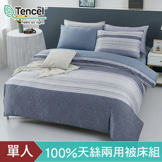 DON托斯卡尼 加大四件式天絲兩用被床包組 歷史價格詳細信息