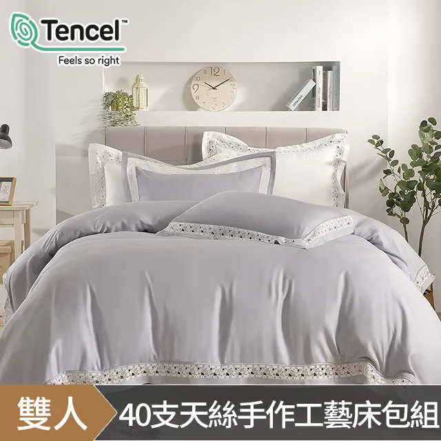 《DON 輕美學》雙人抗菌吸濕排汗天絲兩用被床包組-藍曜灰 歷史價格詳細信息