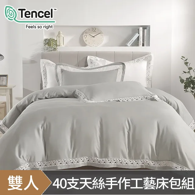 《DON 輕美學》雙人抗菌吸濕排汗天絲兩用被床包組-藍曜灰 歷史價格詳細信息