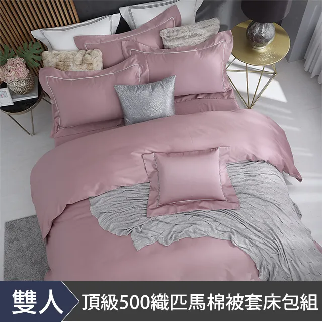 HOYA H Series艾爾希 100支極緻天絲鑲織系列頂級寢具六件組-雙人 歷史價格詳細信息