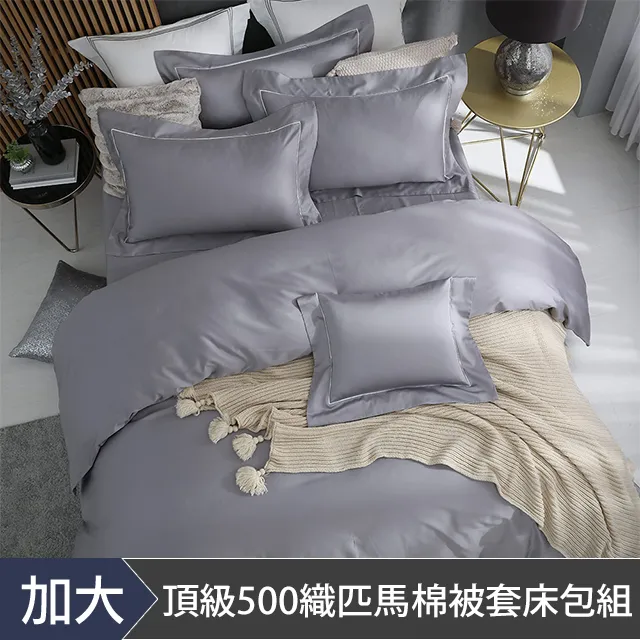 HOYA H Series艾爾希 100支極緻天絲鑲織系列頂級寢具六件組-雙人 歷史價格詳細信息