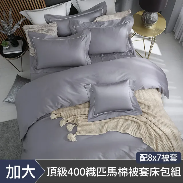 HOYA H Series艾爾希 100支極緻天絲鑲織系列頂級寢具六件組-雙人 歷史價格詳細信息