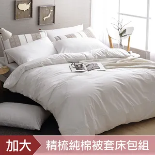 《DON 純粹原色》 晨光白-200織精梳純棉5x7單品被套 歷史價格詳細信息