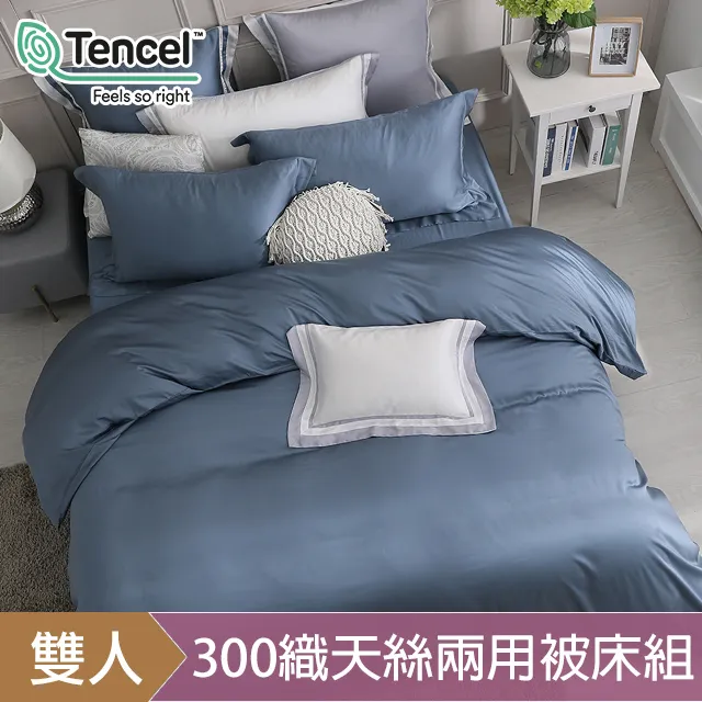 HOYACASA薄霧藍 雙人60支天絲床包枕套三件組 歷史價格詳細信息