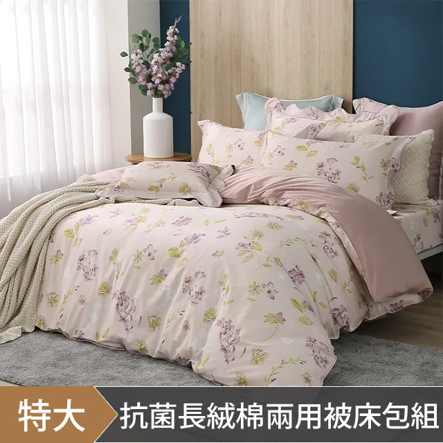 HOYACASA艾米利亞 雙人三件式純棉床包枕套組 歷史價格詳細信息