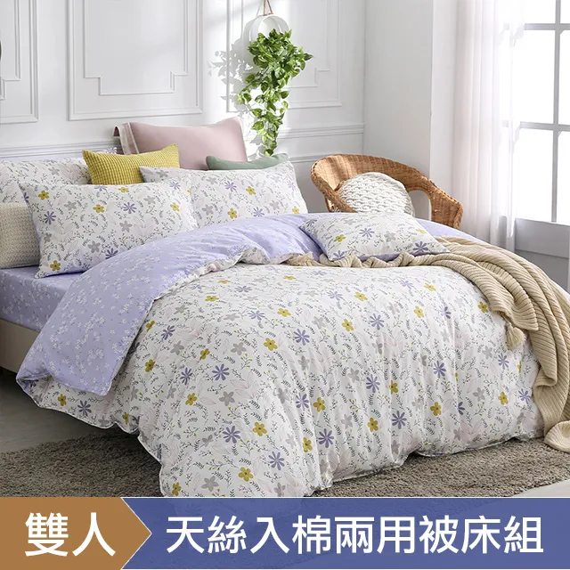 HOYACASA花開富貴 可水洗羽絲絨冬被-雙人(6x7尺) 歷史價格詳細信息