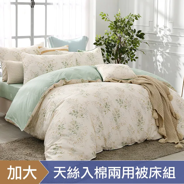 HOYACASA 森林綠 莫代爾親膚雙人好夢被(6x7尺) 歷史價格詳細信息