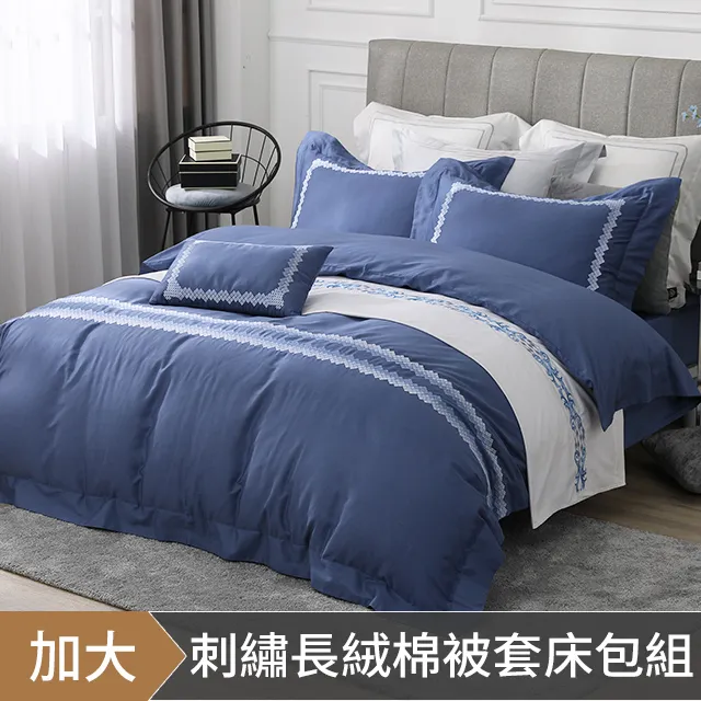 HOYA H Series 加大六件式80支頂級天絲被套床包組-瑪德蓮 歷史價格詳細信息