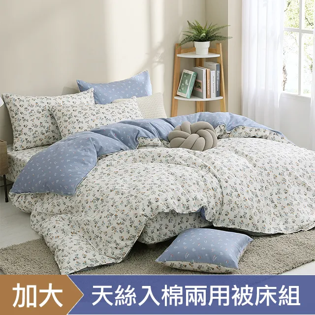 《HOYACASA葉子》純棉三層紗親膚透涼被-單人150x200cm 歷史價格詳細信息