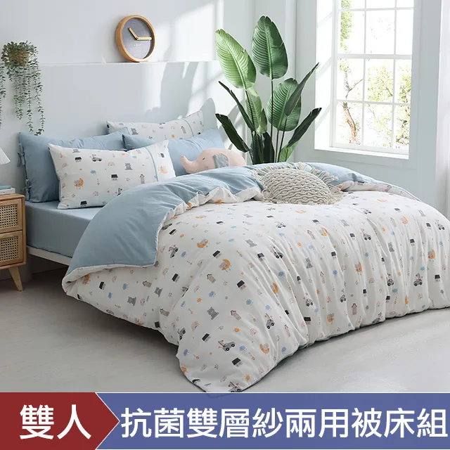 HOYACASA森遊之旅 加大四件式純棉兩用被床包組(天絲入棉30%) 歷史價格詳細信息