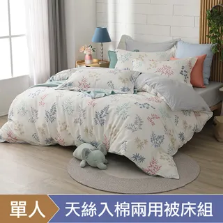 《HOYACASA》單人純棉三層紗親膚透涼被-150x200cm（任選） 歷史價格詳細信息