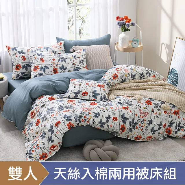 《HOYACASA》初晨葉曲-100%精梳純棉床包枕套三件組-(單人/雙人/加大) 歷史價格詳細信息