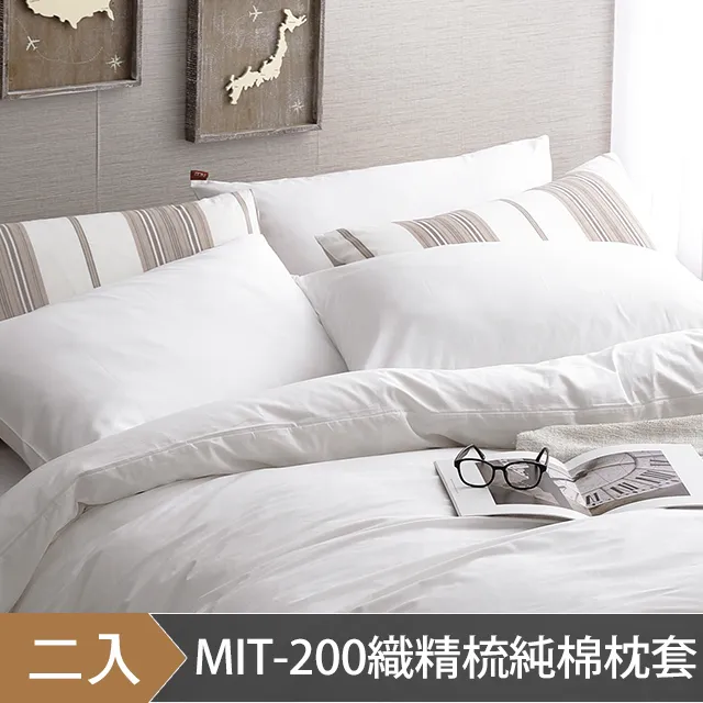 【DON-任2件$1099】雙人三件式吸濕排汗天絲床包枕套組-多款任選 禮物 贈品 歷史價格詳細信息