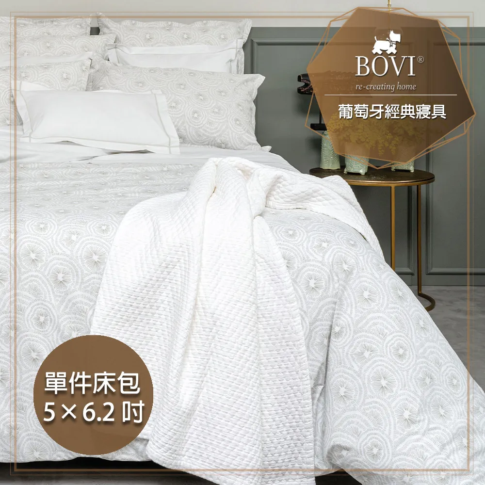 MioMall 米歐廣場 鉑薇BOVI葡萄牙經典寢具MARIS-精梳棉枕套2入(★側邊扣信封式/地中海條紋款★) 歷史價格詳細信息