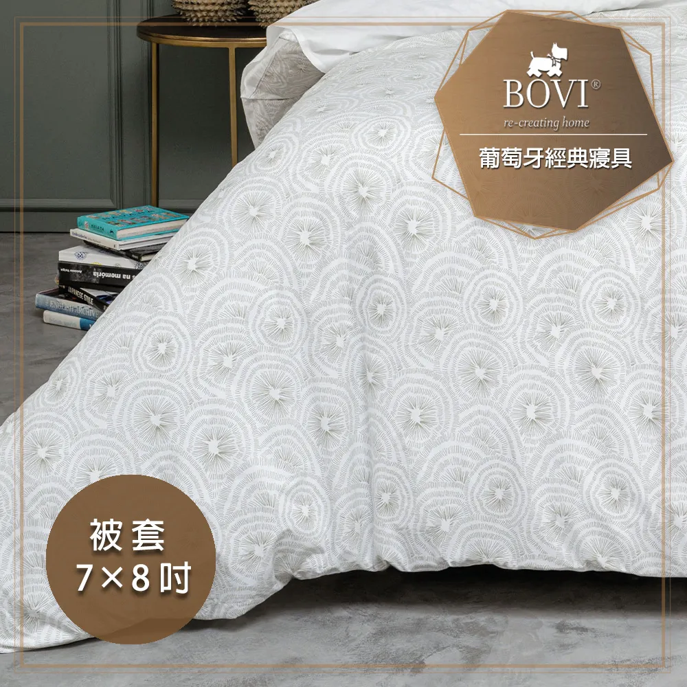 MioMall 米歐廣場 鉑薇BOVI葡萄牙經典寢具MARIS-精梳棉枕套2入(★側邊扣信封式/地中海條紋款★) 歷史價格詳細信息