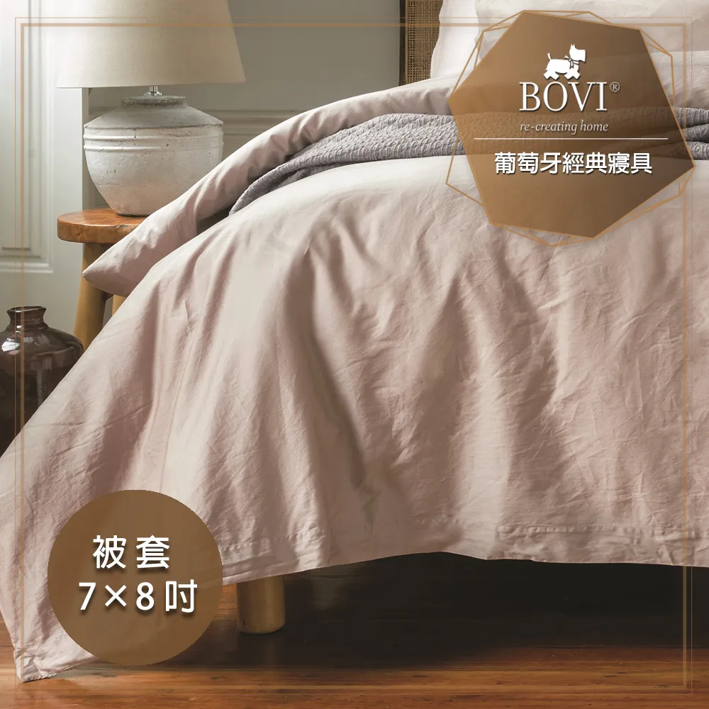 ★【紅米 7】CITY BOSS時尚 橫式皮套  腰掛皮套 歷史價格詳細信息