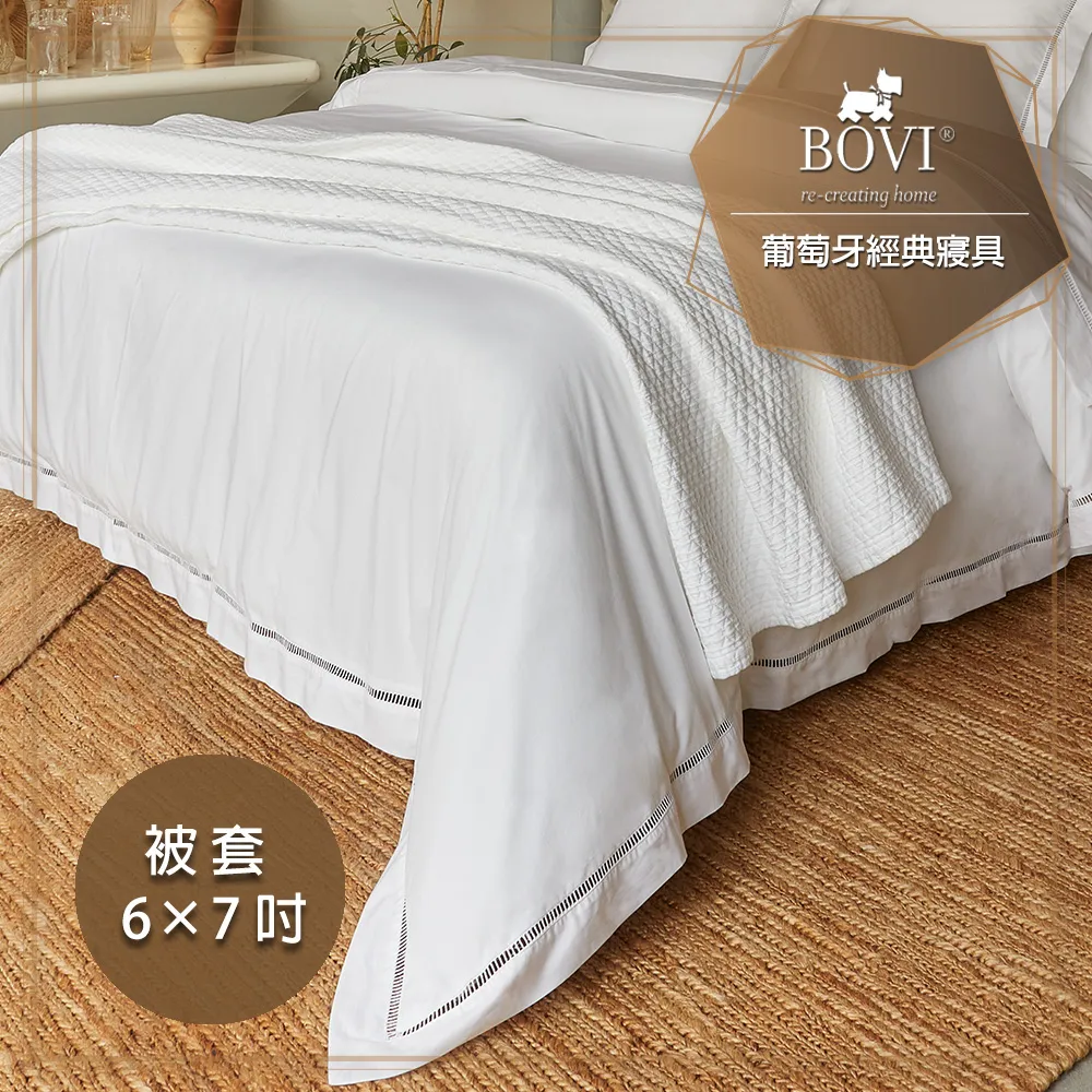 【PAROOS保舒適】攜帶式新型尿布乾溼偵測器(排尿感知器  尿布乾濕監測機) 歷史價格詳細信息