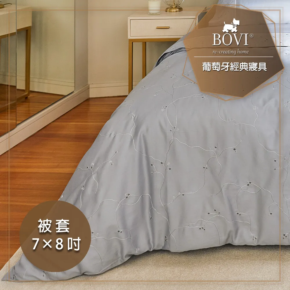 鉑薇BOVI葡萄牙經典寢具PROVENCE-特大雙人被套床包枕套四件組(★文藝花語/200織紗★) 歷史價格詳細信息