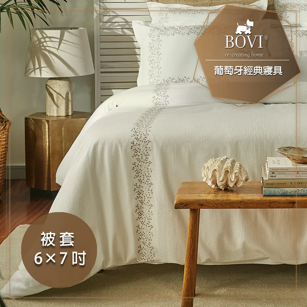 鉑薇BOVI葡萄牙經典寢具PROVENCE-特大雙人被套床包枕套四件組(★文藝花語/200織紗★) 歷史價格詳細信息