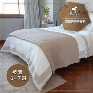 《歐典米亞-雅仕灰》特大長絨細棉刺繡四件式被套床包組 歷史價格詳細信息