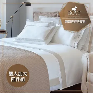 《歐典米亞-雅仕灰》特大長絨細棉刺繡四件式被套床包組 歷史價格詳細信息