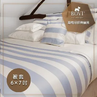 MioMall米歐廣場 鉑薇BOVI葡萄牙寢具SIMPLY SATEEN-雙人標準被套床包枕套四件組(純淨白/典雅象牙) 歷史價格詳細信息