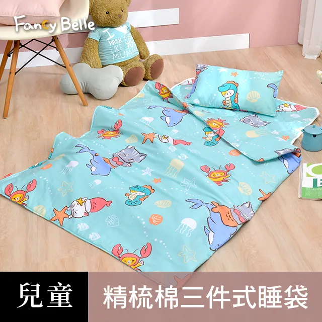 《海底樂悠遊》純棉涼被(5x6.5尺) 歷史價格詳細信息