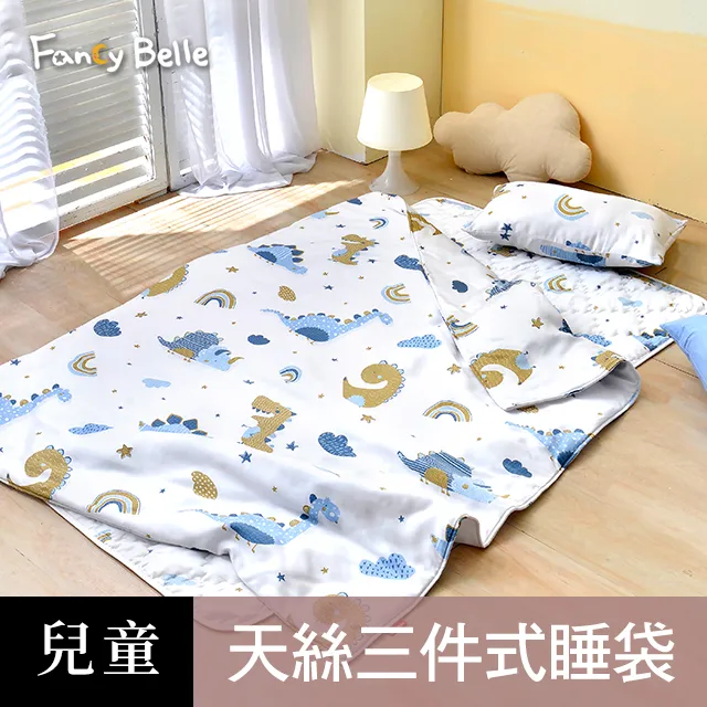 小恐龍兒童衣服秋冬季聖誕節怪獸人偶動物萬聖節服裝動物表演出服 歷史價格詳細信息