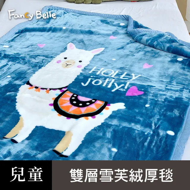 荷芙韻彩妝套裝十三件套盒妝匣美妝禮盒七夕情人節聖誕節生日禮物 歷史價格詳細信息