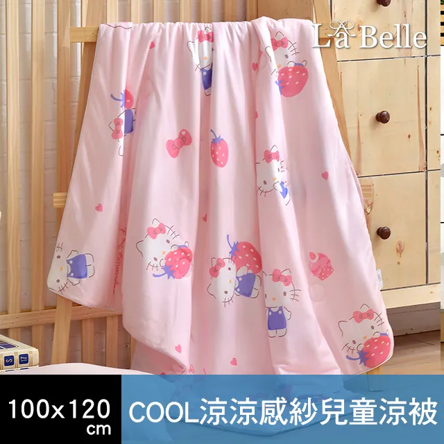 HELLO KITTY草莓甜心靜音鬧鐘 JM-E041KT 歷史價格詳細信息