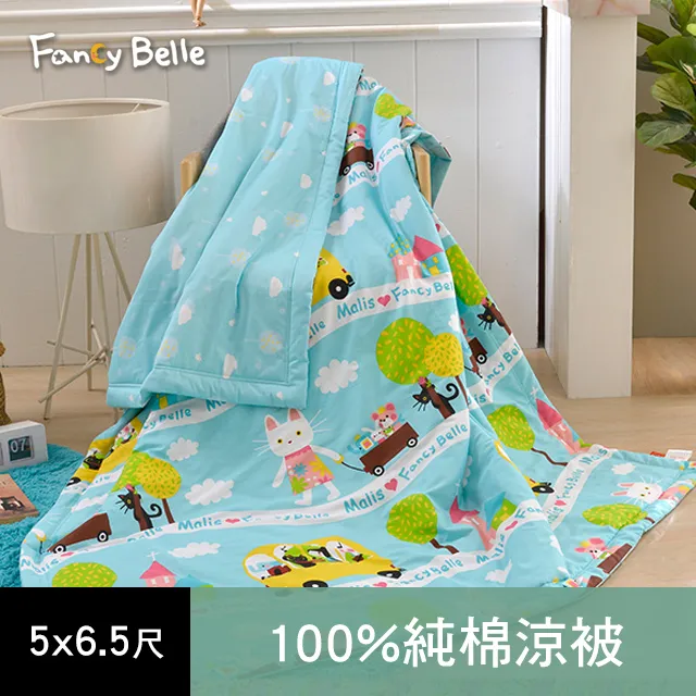 義大利Fancy Belle X Malis《晚安！魯拉克斯》數位抱枕靠墊 45*45CM 歷史價格詳細信息