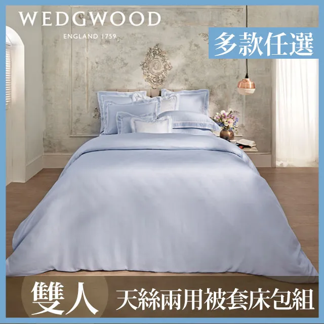 【WEDGWOOD】100%天絲300織床包兩用印花被套枕套四件組-蘋果花園(特大) 歷史價格詳細信息