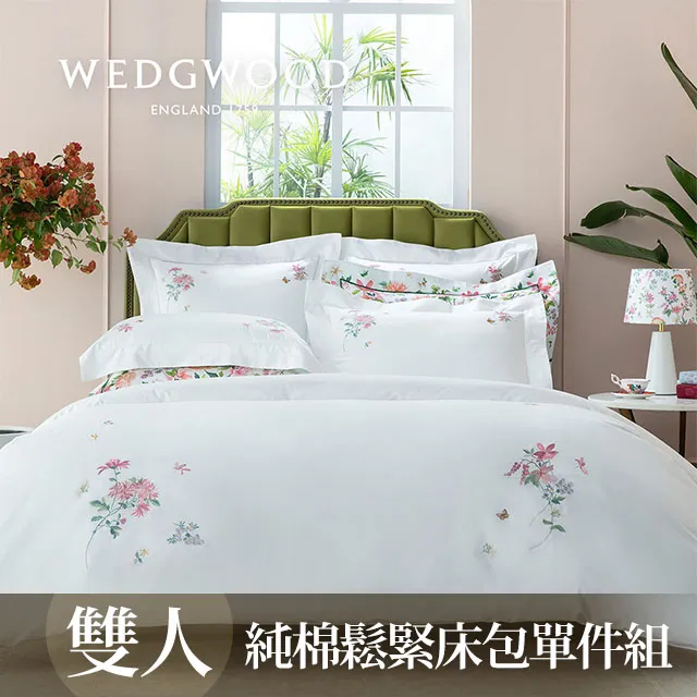 【WEDGWOOD】東方錦簇 400織長纖棉刺繡被套枕套組-加大 歷史價格詳細信息
