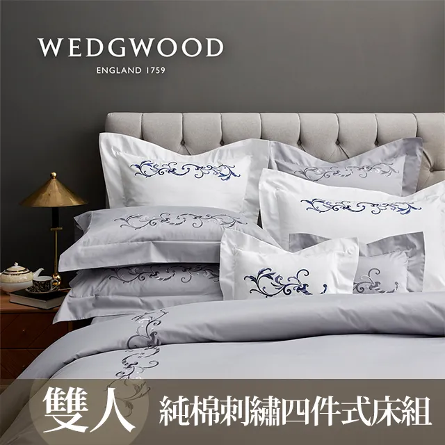 WEDGWOOD豐饒之角印花涼被雙人180x210cm (EX) 歷史價格詳細信息