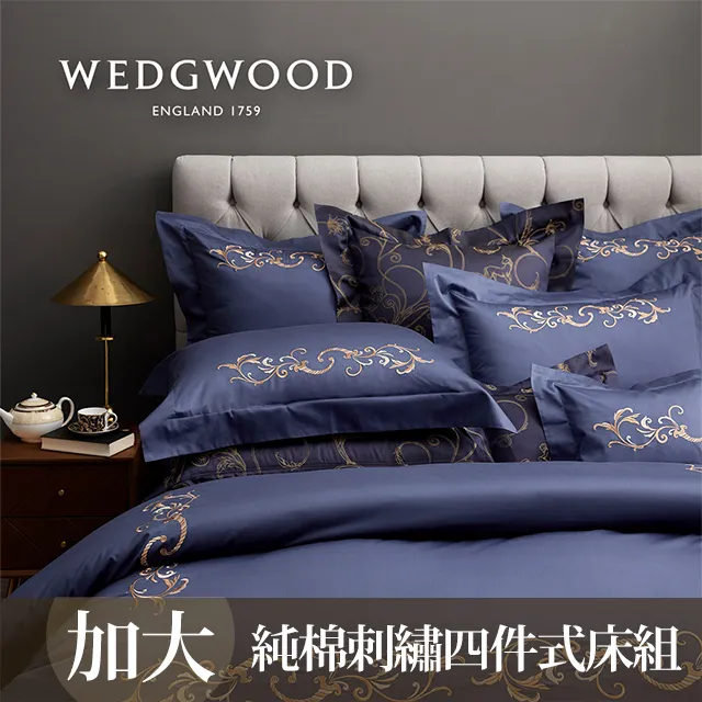 WEDGWOOD豐饒之角印花涼被雙人180x210cm (EX) 歷史價格詳細信息