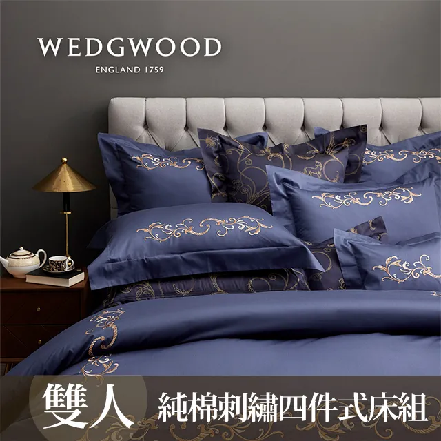 WEDGWOOD豐饒之角印花涼被雙人180x210cm (EX) 歷史價格詳細信息