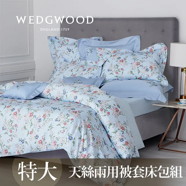 【WEDGWOOD】櫻花春蕾400織刺薄被套床包組-加大 歷史價格詳細信息