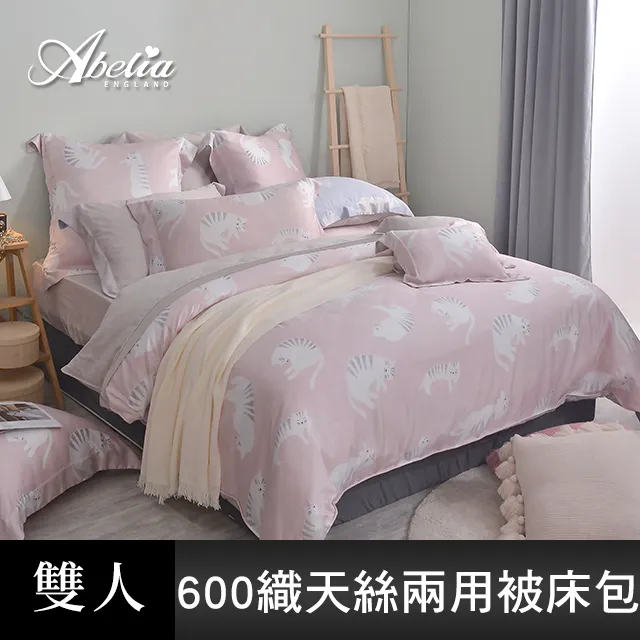 【懶懶貓】貓眼穿戴甲指甲貼片純手工美甲假指甲3080# 歷史價格詳細信息