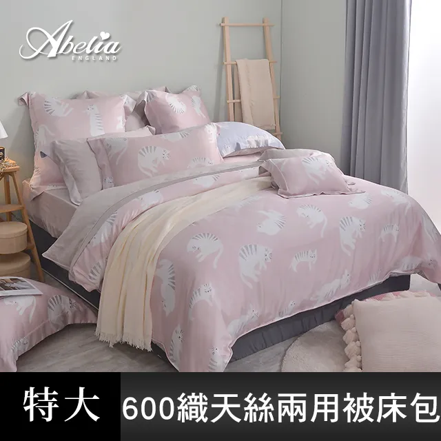 【懶懶貓】貓眼穿戴甲指甲貼片純手工美甲假指甲3080# 歷史價格詳細信息