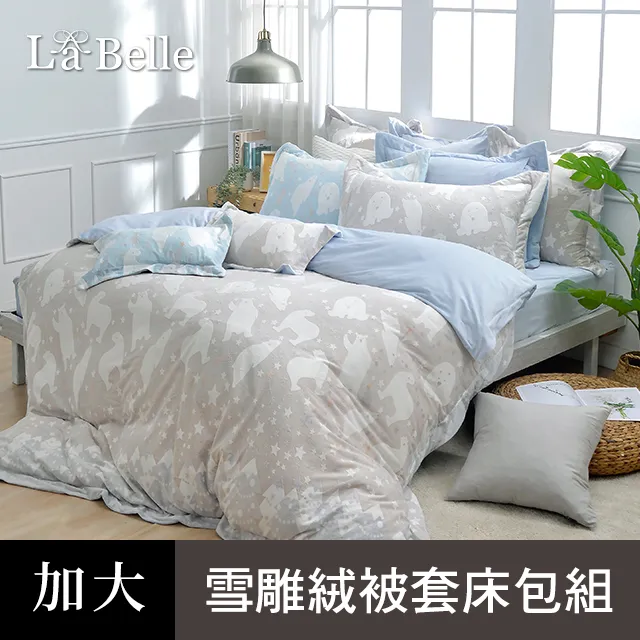 被套床包組-加大【純色-共5色】100%精梳棉；素色；LAMINA台灣製 歷史價格詳細信息