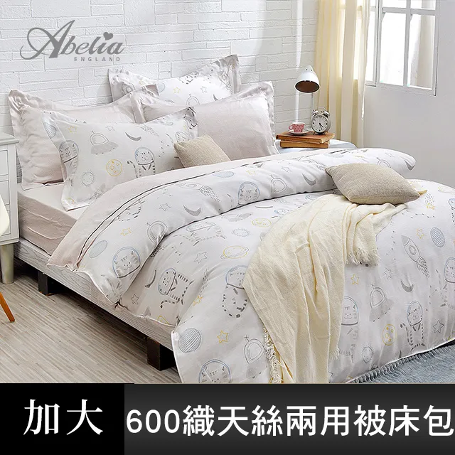 貓太子 加大款 多功能全鋁合金閱讀書架/平板架/看書架/筆電支架 歷史價格詳細信息