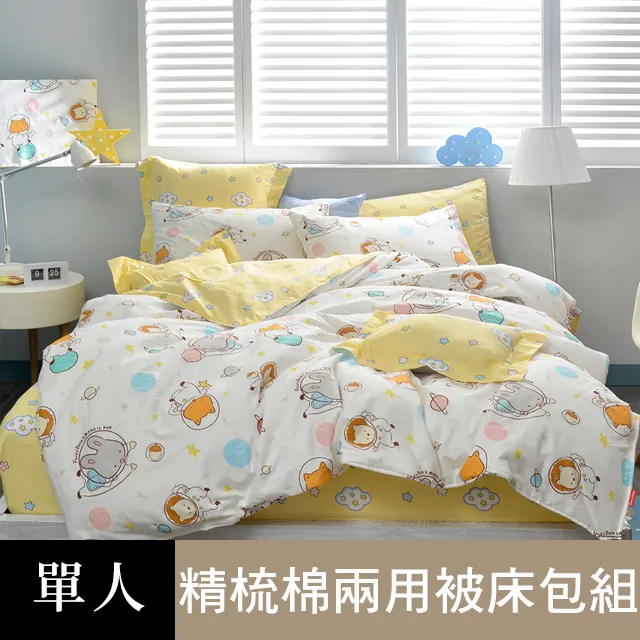 漫趣 神奇寶貝帽子精靈球 pokemon go口袋妖怪皮卡丘周邊小智cos 歷史價格詳細信息