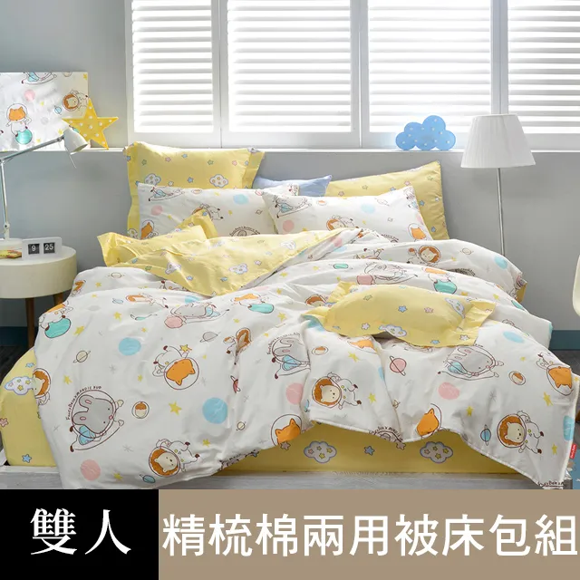 漫趣 神奇寶貝帽子精靈球 pokemon go口袋妖怪皮卡丘周邊小智cos 歷史價格詳細信息