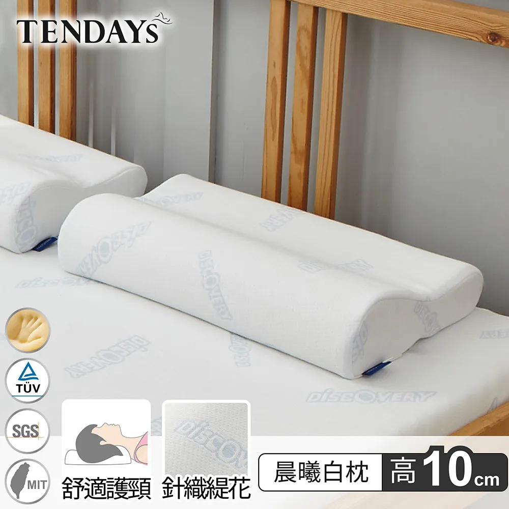 [TENDAYS] DISCOVERY柔眠枕(晨曦白)單入 (8/10cm高任選)-買加贈 歷史價格詳細信息