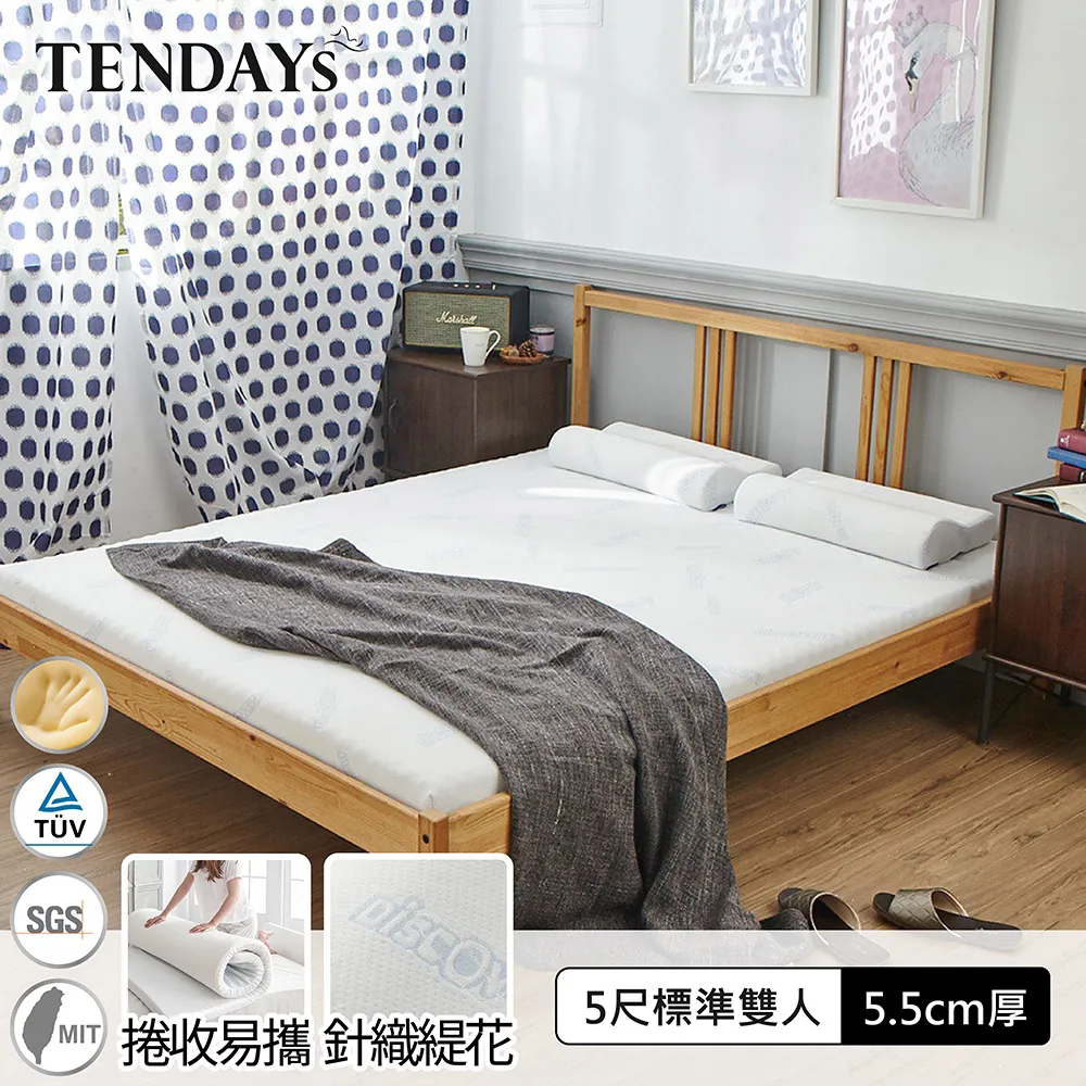 【TENDAYS】DS柔眠記憶床(晨曦白)5尺標準雙人8.5cm厚 歷史價格詳細信息