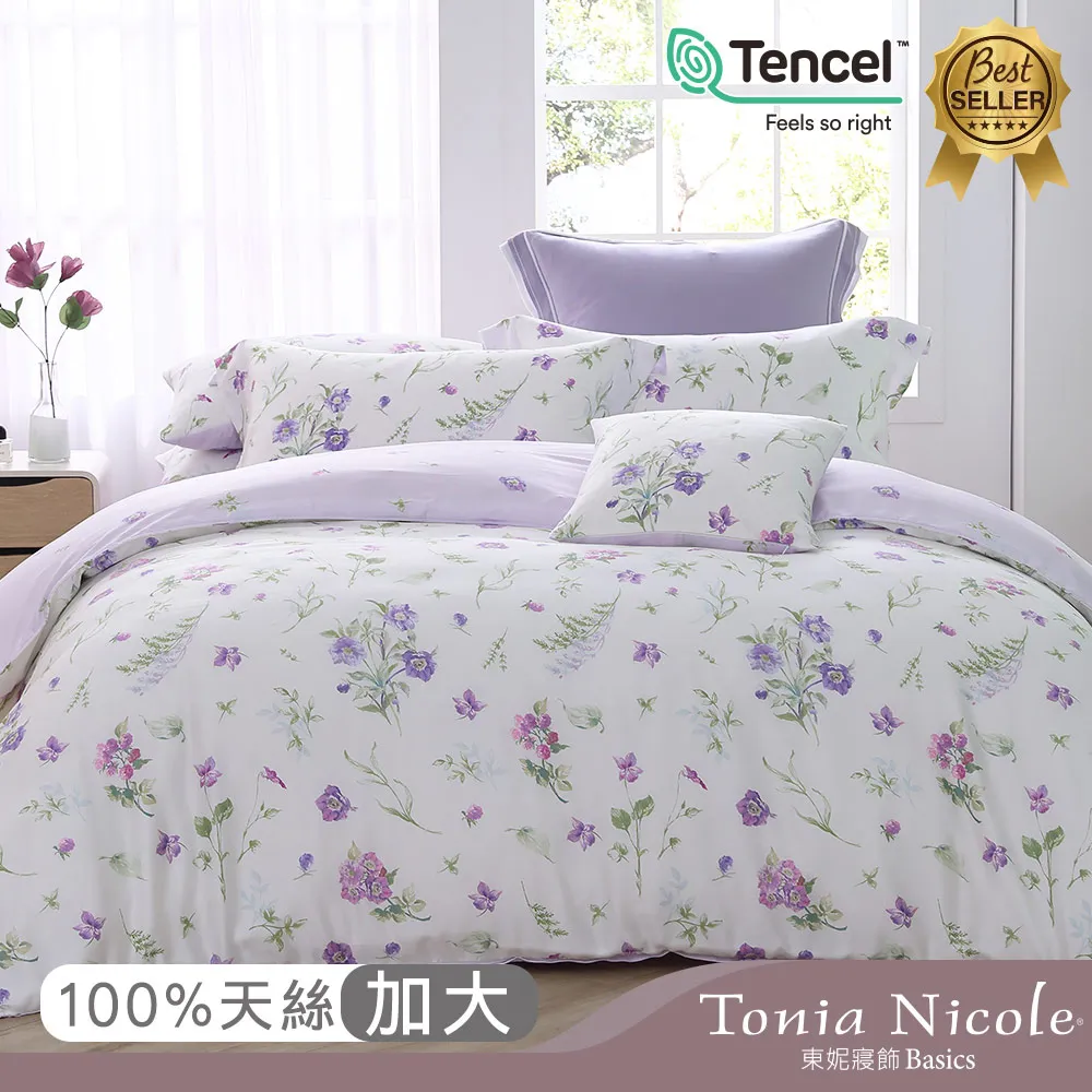 【Tonia Nicole 東妮寢飾】天空之城環保印染100%萊賽爾天絲被套床包組(雙人) 歷史價格詳細信息