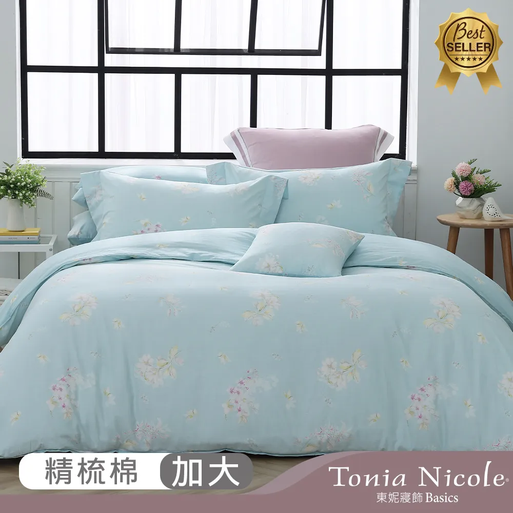 【Tonia Nicole 東妮寢飾】水岸芳汀100%精梳棉兩用被床包組(雙人) 歷史價格詳細信息