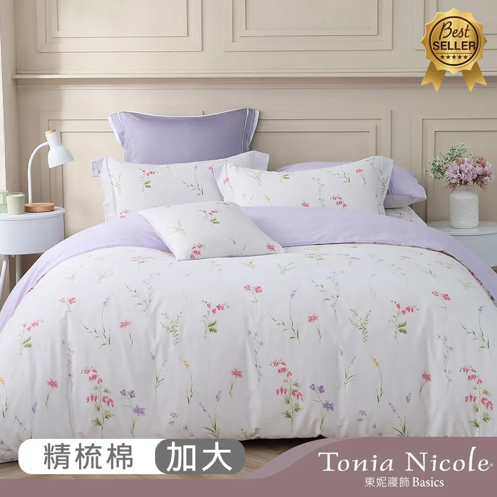 【Tonia Nicole 東妮寢飾】花箋集100%精梳棉兩用被床包組(雙人) 歷史價格詳細信息