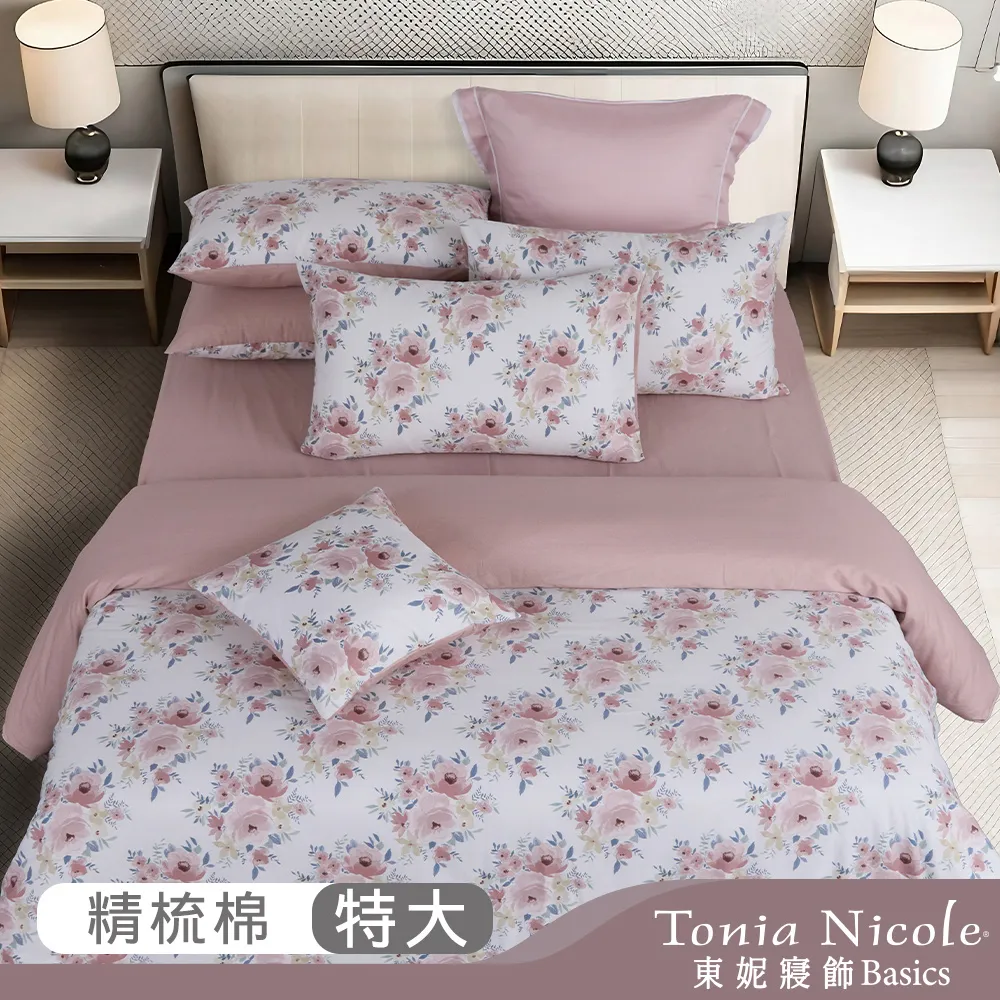 【Tonia Nicole 東妮寢飾】戀戀愛情花環保印染100%萊賽爾天絲被套床包組(加大) 歷史價格詳細信息