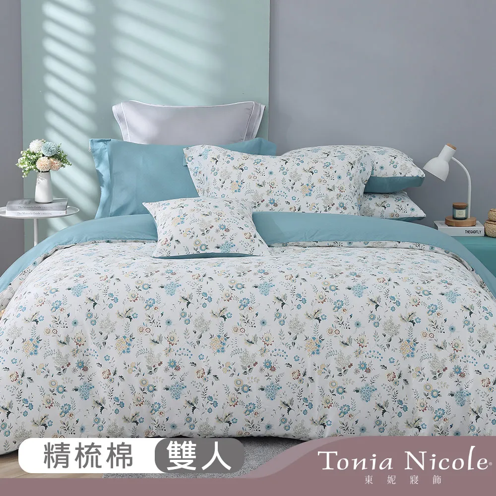 【Tonia Nicole 東妮寢飾】碧藍花信100%精梳棉兩用被床包組(雙人) 歷史價格詳細信息